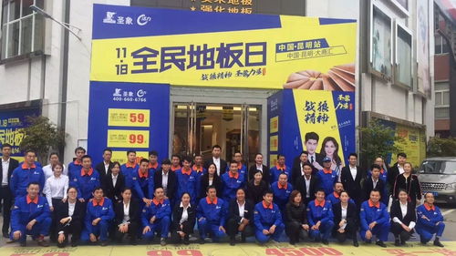 以服務促銷售 打造地板專家團隊與金融中介服務