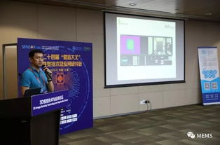 2018年度3D視覺盛會落幕 產業(yè)現狀、技術交流與未來前景解讀
